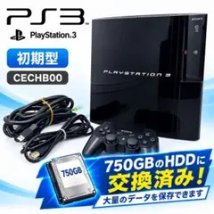 2026年最新】ps3 cechbの人気アイテム - メルカリ