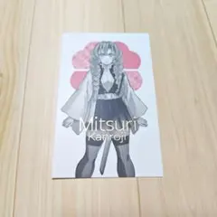 鬼滅の刃　柱展キービジュアルランダムコレクションフォト　甘露寺蜜璃