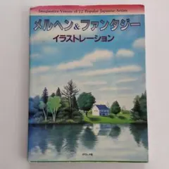 Item thumbnail for item db7e381f-2e20-4cc7-bde8-8b54f109ea8d