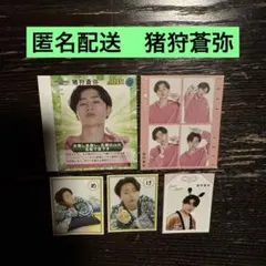 Item thumbnail for item caa8ad75-ca10-4a9b-8be0-a00f8924db74