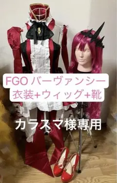 FGO バーヴァンシー コスプレ衣装 フルセット Amazon.co.jp: [sakuracos] Fate/Grand Order FGO バーヴァンシー 妖精