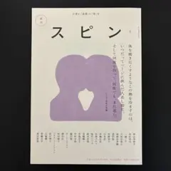 Item thumbnail for item f2f9c879-02cb-42db-983c-d5ae77bc18c6