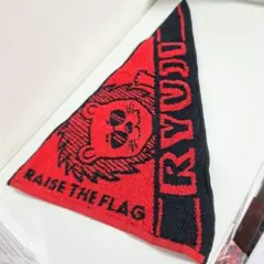 2026年最新】今市隆二タオルの人気アイテム - メルカリ