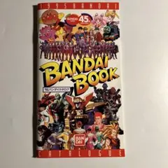 デジモンストーリー サイバースルゥース 中野ブロードウェイ ガイド