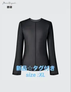 【新品☆タグ付き】ユニクロ マメクロゴウチ シアークルーネックT ブラック XL