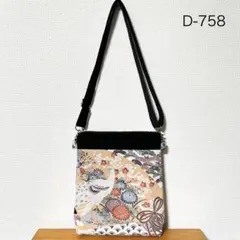 Item thumbnail for item 07faede8-9571-48df-b3f0-1b319fce1b09