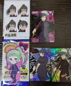 Item thumbnail for item d1aedc76-0187-4455-a10b-6f5c374b5bcb