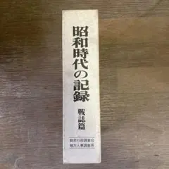 Item thumbnail for item edf9e7bd-c81c-47b3-9099-b70083ecabed