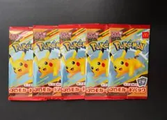 ポケモンカードパック プロモカード5パック