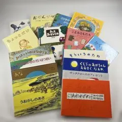 絵本 まとめ売り 15冊セット 人気絵本 読み聞かせ 福音館書店 ちょっとだけ他