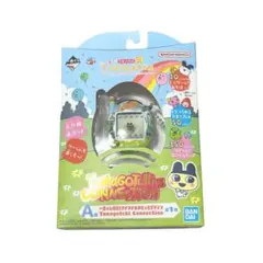 A賞 たまごっち