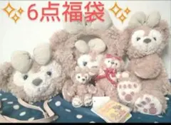 シェリーメイ ブランケット他 6点 新品ストラップあり!