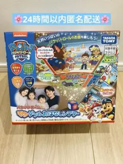 パウパトロール　ワンダフルおはなしシアター