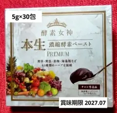 酵素女神本生酵素ペースト PREMIUM 150g⓶箱 - メルカリ