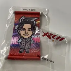 THE RAMPAGE 与那嶺瑠唯　カプセルガチャ