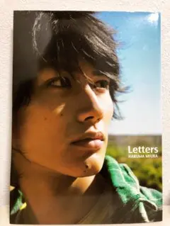 三浦春馬　写真集　Letters 三浦春馬写真集Letters | 熊谷 貫 |本 | 通販 | Amazon