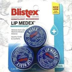 ブリステックス　Lip Medex リップメデックス　Blistex 3個セットのサムネイル