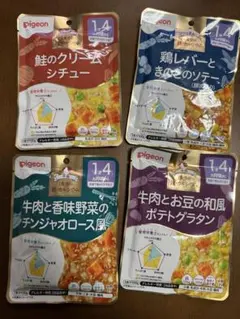 キューピー、Pigeon離乳食セット