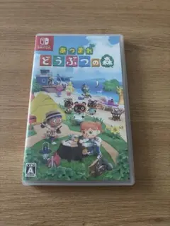 あつまれ どうぶつの森 Nintendo Switch