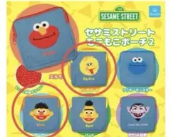 セサミストリート もこもこポーチ2 ビッグバード＆アーニー 2個セット