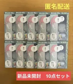 チェンソーマン　デンジのメモリアルコレクション　新品未開封　10点セット