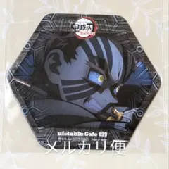 鬼滅の刃 コースター 猗窩座 無限列車編 劇場版 929
