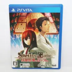 STEINS;GATE 比翼恋理のだーりん PSVita