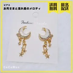 ハニ様 リクエスト 3点 まとめ商品