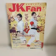 JKFan 2016年7月号 Vol.162