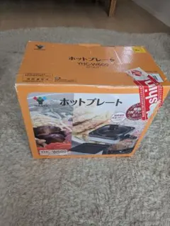 YAMAZEN ホットプレート YHC-W600 2枚プレートのサムネイル