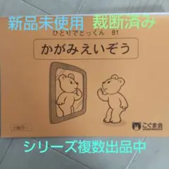 Item thumbnail for item 72b44bdd-dbc3-4d20-9f97-c92597f0dc7f