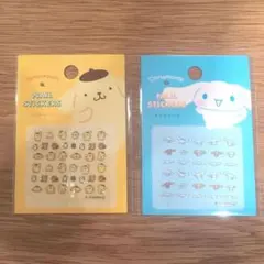 ポムポムプリン　シナモロール　ネイルシールセット