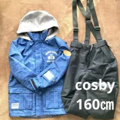 COSBY スキーウェア こども　上下　160 コスビー　スノボ　雪遊び