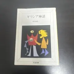 Item thumbnail for item 162bd79e-8df3-4985-8791-1b8229866114