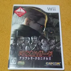 バイオハザード アンブレラ・クロニクルズ