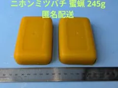 ラテ様 リクエスト 2点 まとめ商品