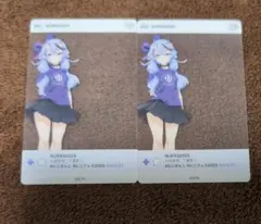 もーまん様 リクエスト 2点 まとめ商品