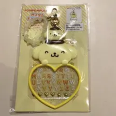 ポムポムプリン　カスタムキーホルダー
