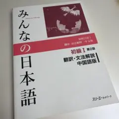 ポレポレ様 リクエスト 2点 まとめ商品