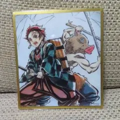 鬼滅の刃WEBSHOPくじ