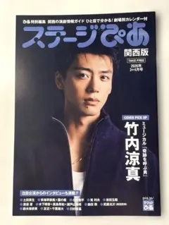 Item thumbnail for item fd6b09d5-444e-4e0c-81b1-6000a6bc83b8