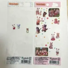 シルバニアファミリー ステッカー クリアシール おすそわけ