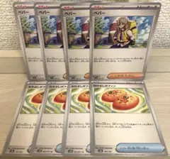 2026年最新】なかよしポフィン 4枚の人気アイテム - メルカリ