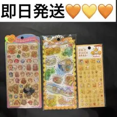 納豆ちゃん　うるちゅる　ウォーター　タイルシール【正規品】