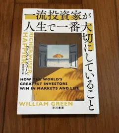 Item thumbnail for item f9755564-a1b6-49e0-8bf0-e0cb6d428808