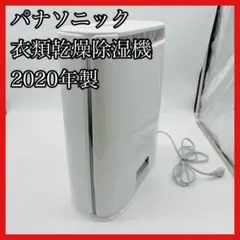 2026年最新】f-yztx60の人気アイテム - メルカリ