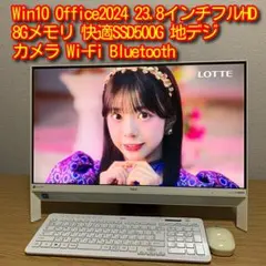 、