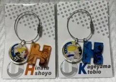 【6631】ハイキュー!! ジャンプショ モチーフ2連アクリルキーホルダー 2点