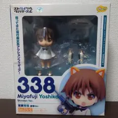 ねんどろいど ストライクウィッチーズ 宮藤芳佳 震電Ver.