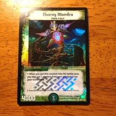 デュエマ Cryptic Totem カーストーテム海外調整版　英語 効果もイラストも違う…海外版カード！》 | 思い出のデュエマのブログ